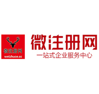 茶陵贵阳公司注册之公司注册流程知识总结